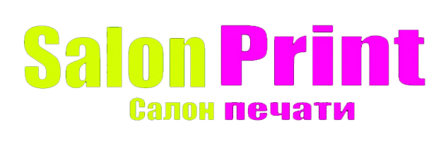 «Salon Print», Краснодар, п.Южный