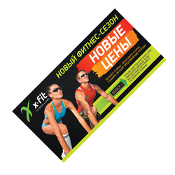 flyer-4