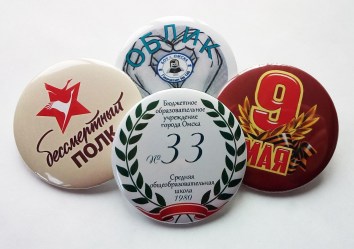 znachki_raznyye_56_mm