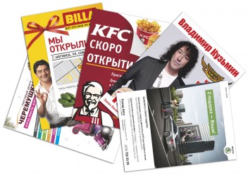 plakat2
